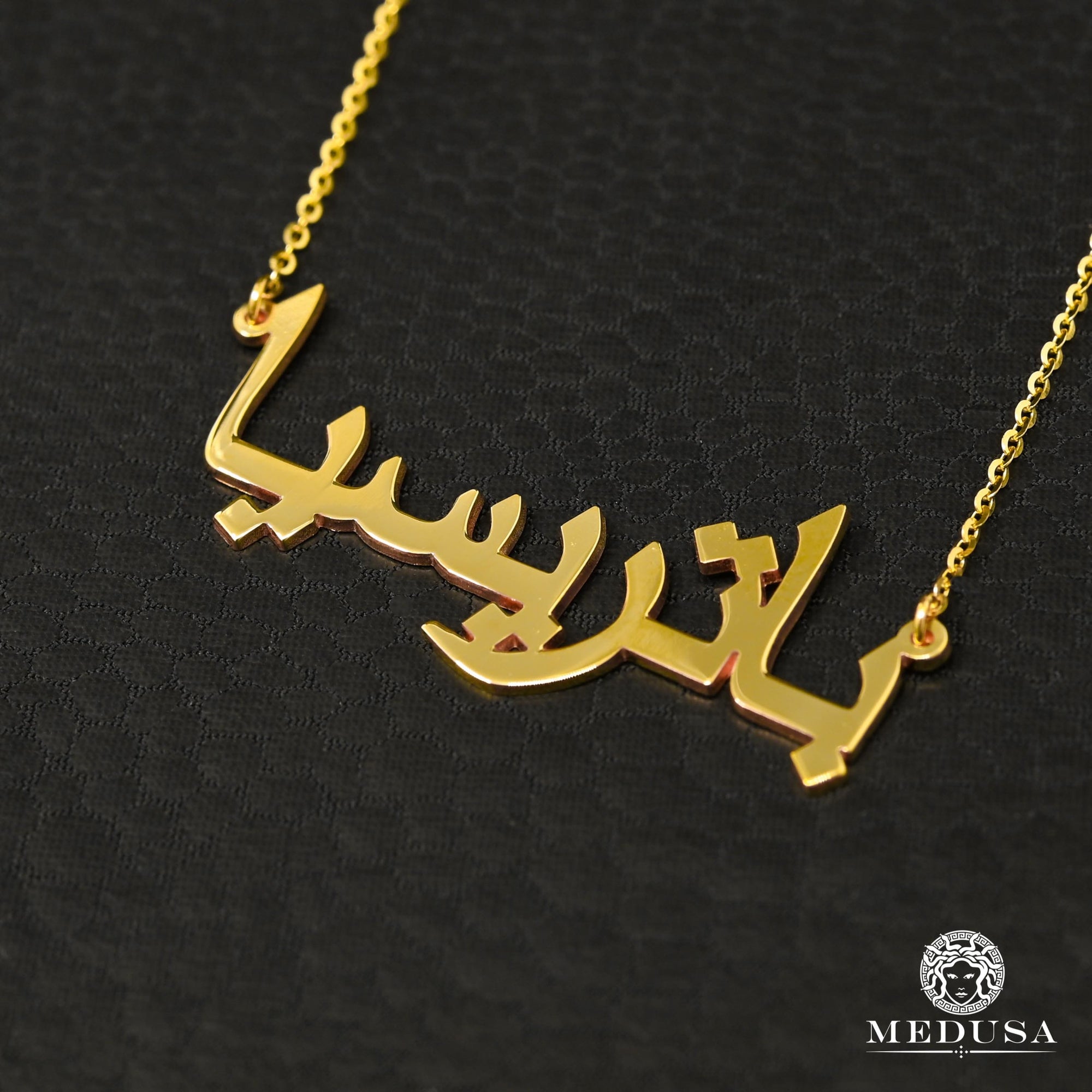 Custom Gold Necklace Custom Name Necklace Custom Jewelry Medusa Jewelry